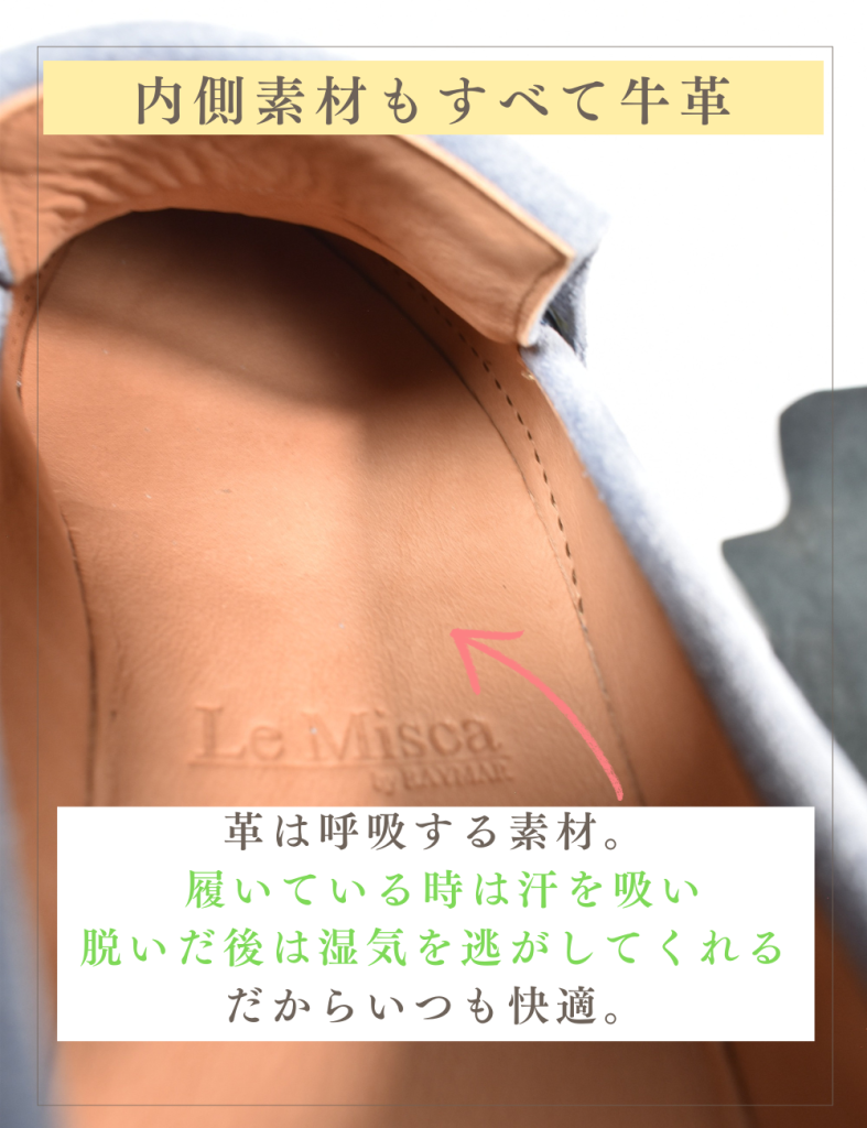 【LeMisca by RAYMAR】Kelly コインローファー ドレスレザースニーカー ブラック/ベージュ/ダークブラウン/ライトブルー 牛革スエード サイドマッケイ製法 Vibramラバーソール 23.5cm~27.5cm レミスカ レイマー スリップオン ビブラムソール