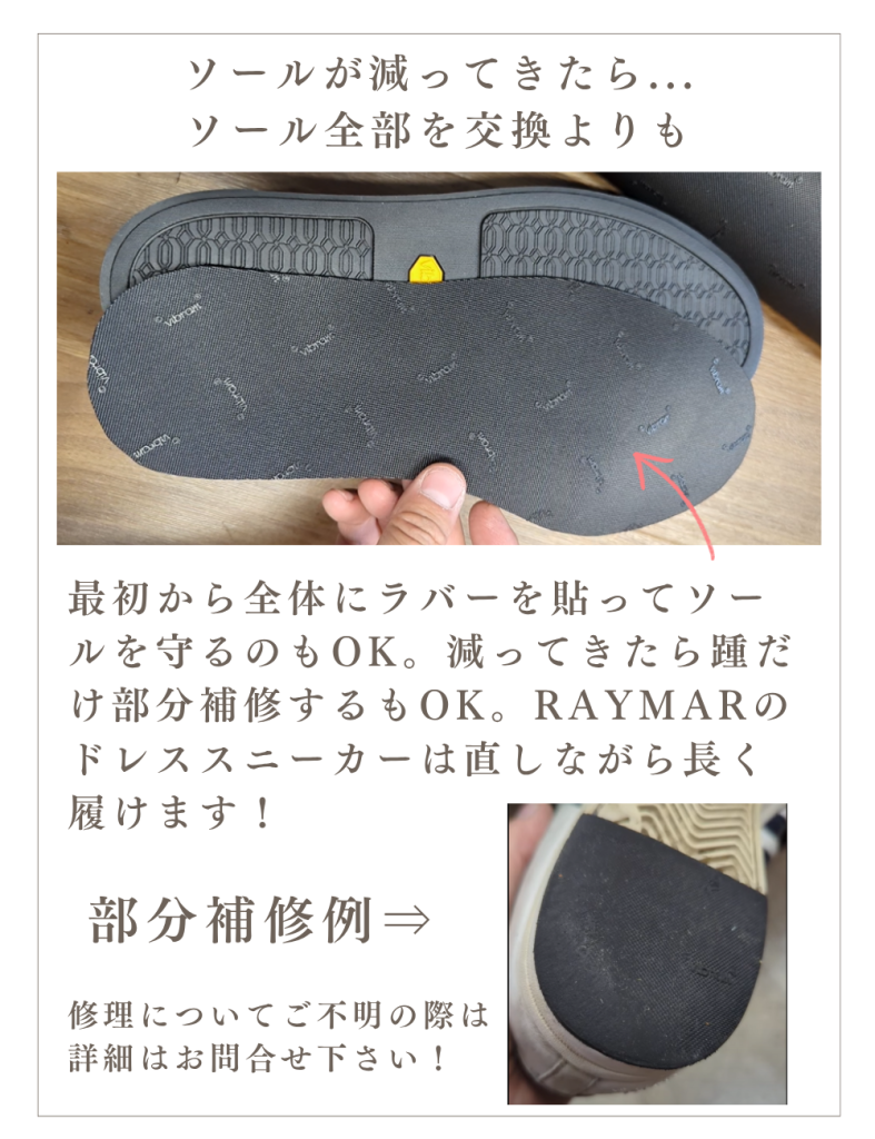 【LeMisca by RAYMAR】Kelly コインローファー ドレスレザースニーカー ブラック/ベージュ/ダークブラウン/ライトブルー 牛革スエード サイドマッケイ製法 Vibramラバーソール 23.5cm~27.5cm レミスカ レイマー スリップオン ビブラムソール