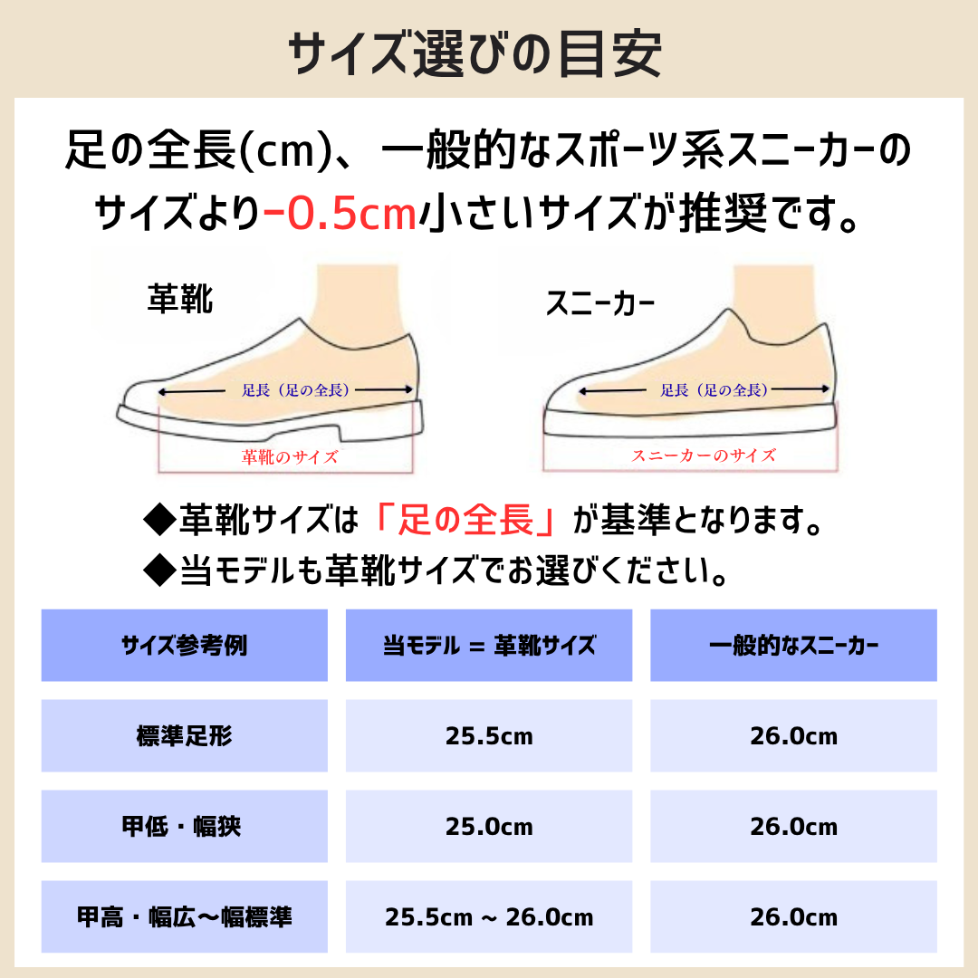 RAYMAR レースアップ ドレス スニーカー Thomas ベージュ 牛革 スエード コンビ 24.0cm ~ 27.0cm レイマー ラバーソール Vibram