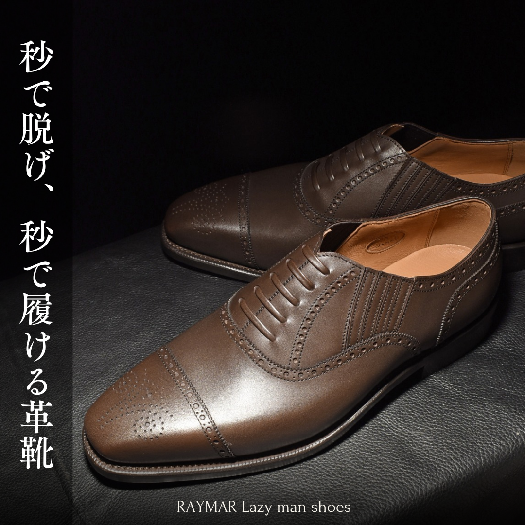 【試着程度】ペルフェット レイジーマン サイドエラスティック 26cm レイジーマン/サイドエラスティック – RAYMAR OFFICIAL WEB SHOP