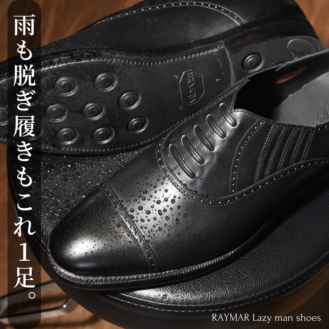 【試着程度】ペルフェット レイジーマン サイドエラスティック 26cm レイジーマン/サイドエラスティック – RAYMAR OFFICIAL WEB SHOP